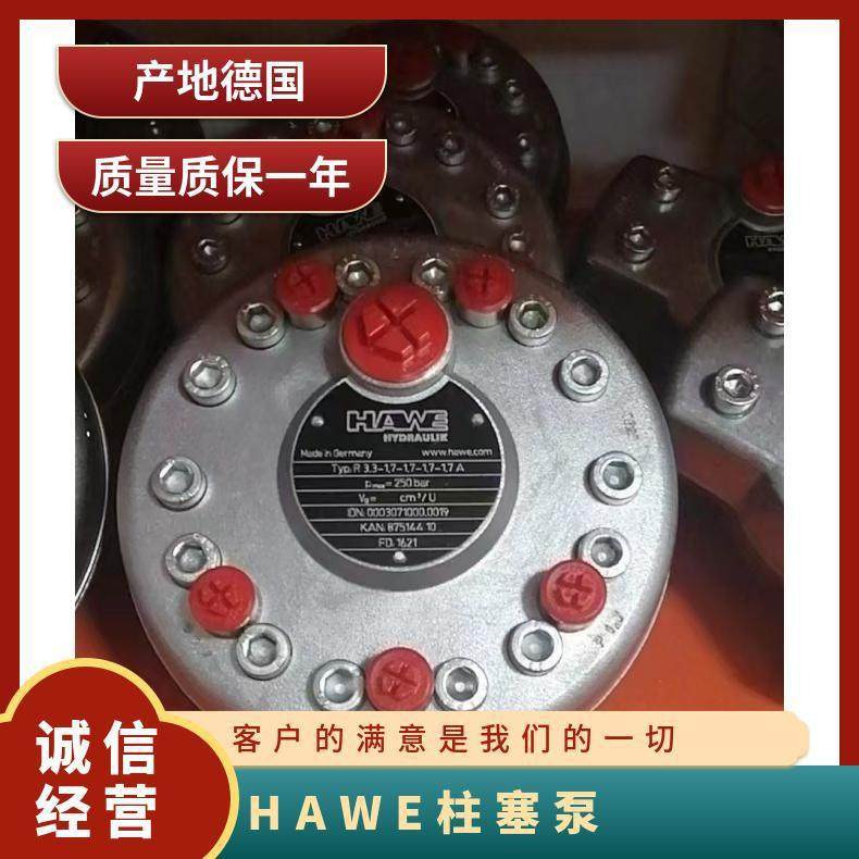 德国SC064-N-DL4-L5-S0S-R000柱QSB塞3P泵