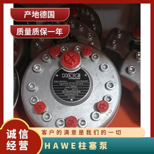 德国SC064-N-DL4-L5-S0S-R000柱QSB塞3P泵