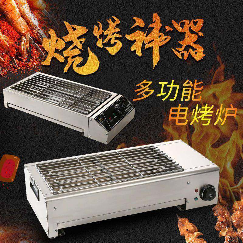 电摆烧烤炉多用烤串机商用摊面烤AIK羊肉串烤生蚝烤筋电炉一烤件