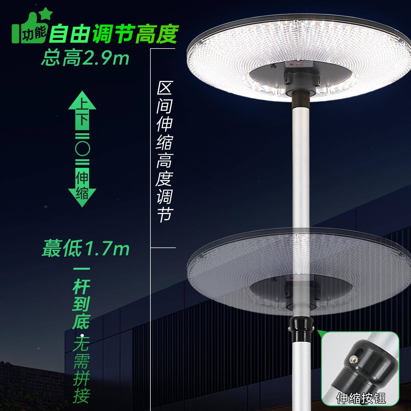 应太阳能伸缩雨杆高度可变户外666别墅庭院明花园防led感照灯超亮