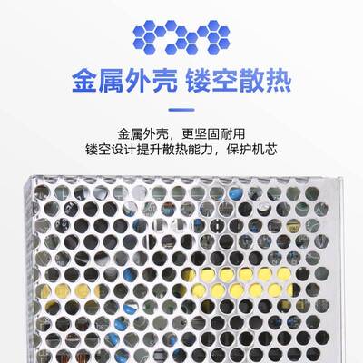 带监控充电源12v24vSC-35/60/120/180/350W带充电功能ups开关电源