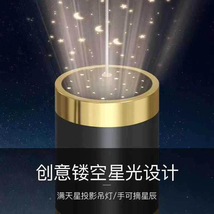 星空餐厅吧台吊灯现代约609卧室条中枝形长灯全屋山灯具客简厅主,家装灯饰光源,智能吊灯,淘宝优惠券,粉丝福利购,淘宝优惠卷