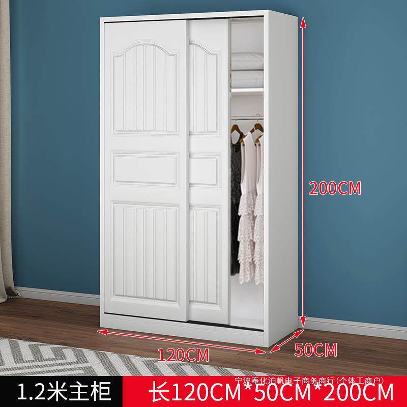 衣柜家用卧室实木推拉门用子儿童收纳柜WQR耐简易出租房用物储大