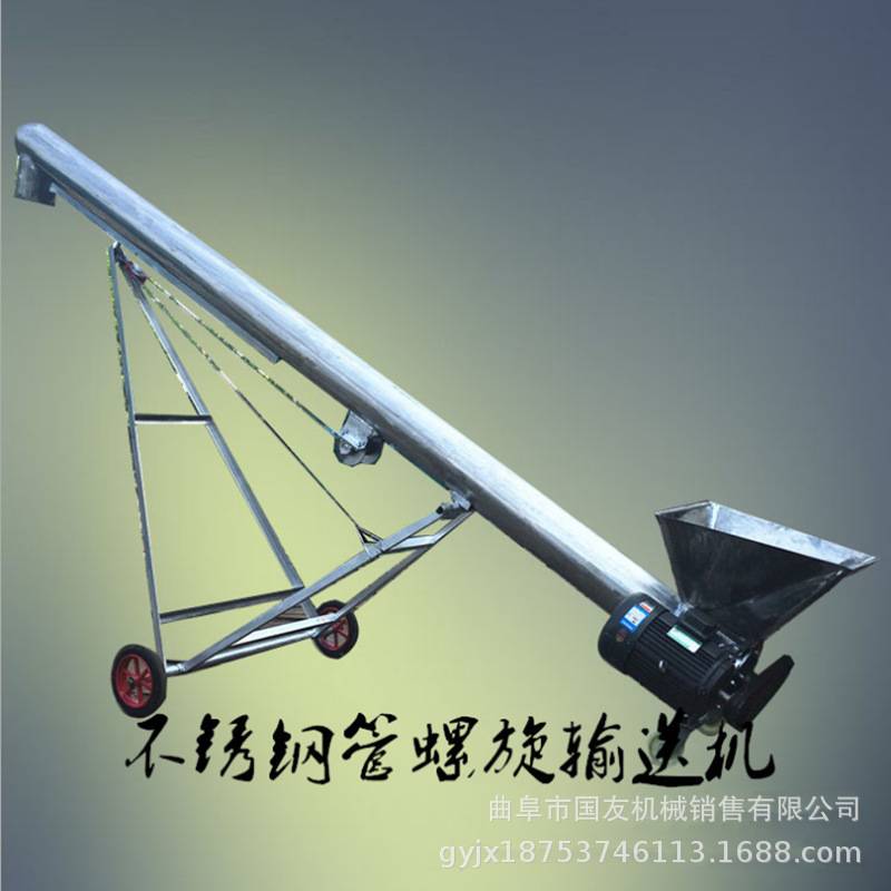倾斜面粉装袋螺旋输送机 不锈钢螺杆蛟龙提升机 面包粉管式上料机