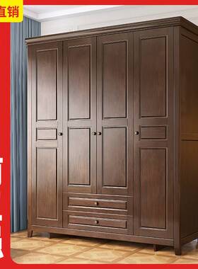 5YA1复古美式实木衣柜家用卧室345门大衣橱对开门经济型收纳家具