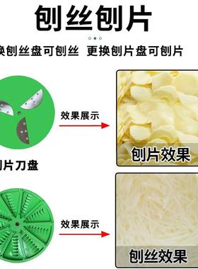 电手摇用薯类刨丝木薯番ZEN薯机白萝卜动两切丝机家用农用擦丝机