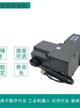 Z6BLD2减00G0-2YKT4U-0S-6GU50L直流无刷速马达104系列20中空直角