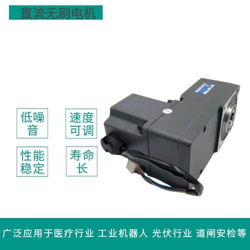 Z6BLD2减00G0-2YKT4U-0S-6GU50L直流无刷速马达104系列20中空直角