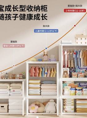 儿童玩具收衣柜多功能宝纳衣柜组合柜婴幼儿宝喂台82484大容养量储物柜