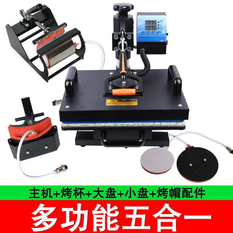 热转印烫画印笔机圆珠笔印字机器广告笔圆珠笔烤烫笔印笔烫画印字
