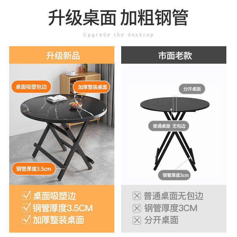 小圆桌可折叠型小户饭桌便子家用简易餐吃见详情桌户外携折叠桌摆