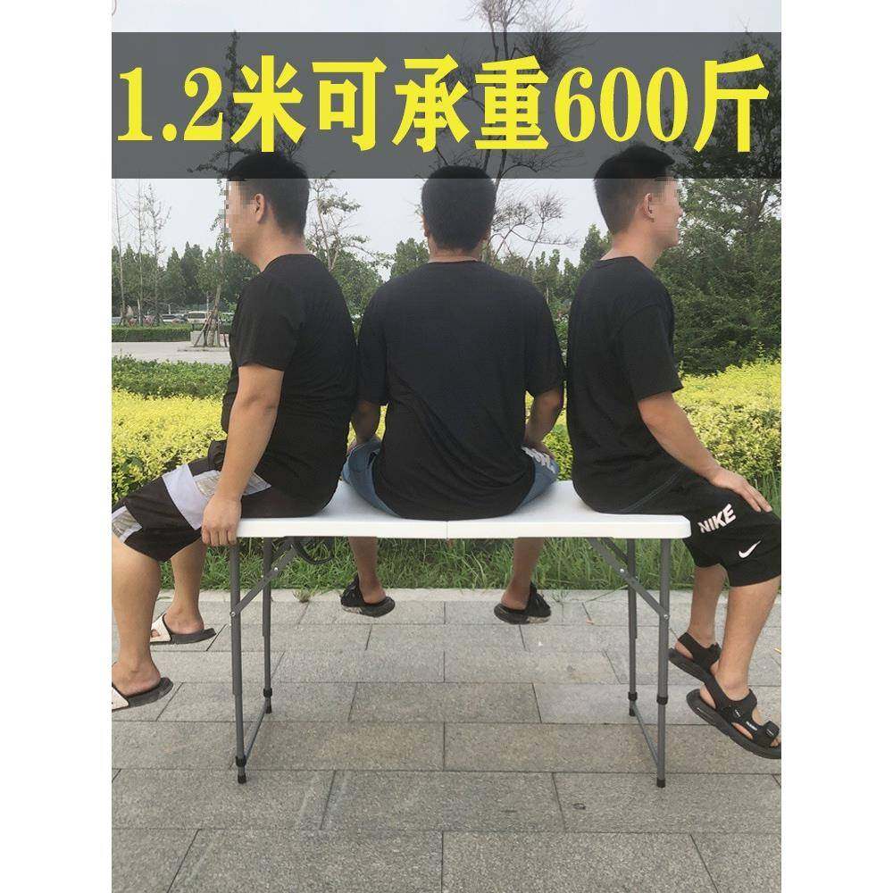 户外推摊F96TT6HH桌长方摆形便地携式市活动桌塑料升降露营餐Q夜&,户外/登山/野营/旅行用品,户外桌椅套装,淘宝优惠券,粉丝福利购,淘宝优惠卷