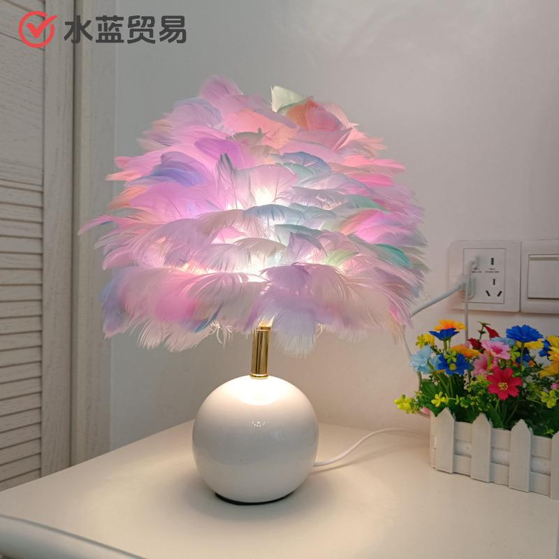 创意瓷圆球羽毛台陶灯白色粉色灰色色彩鹅毛灯简约室卧装饰95223