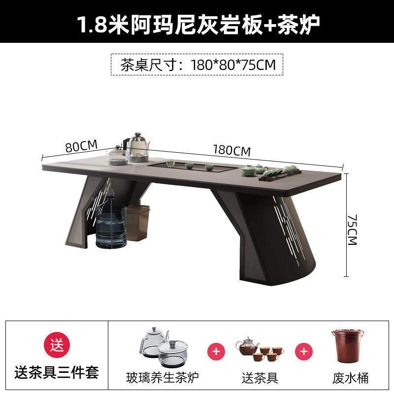 轻奢岩板茶约桌大茶台简椅大板泡茶桌套茶NTP装现代高端办公室桌