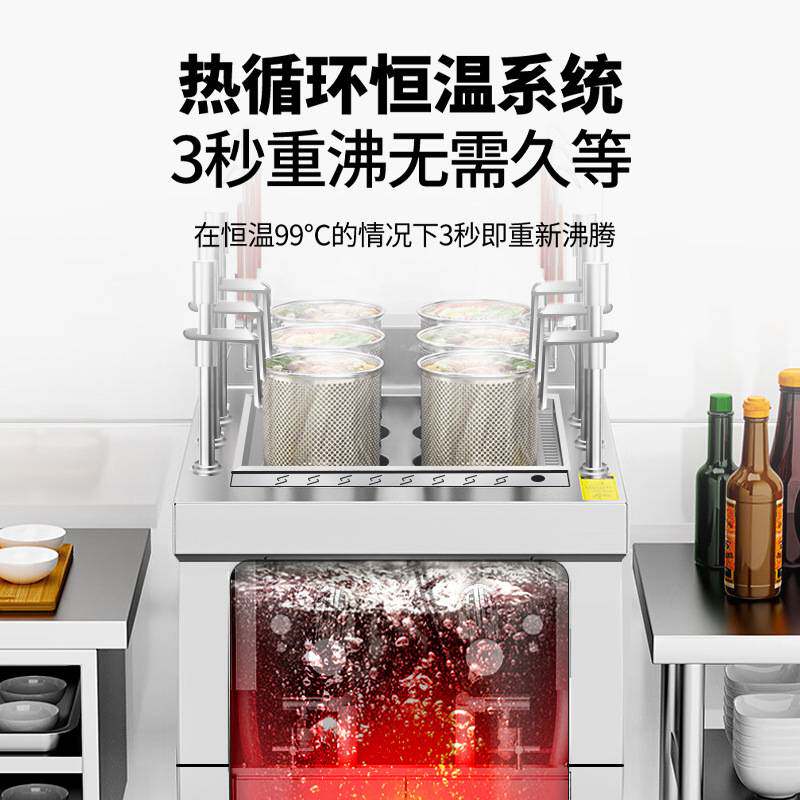 商用全自动煮面炉 多功能六头电热电磁升降炉 麻辣烫汤粉炉煮面机
