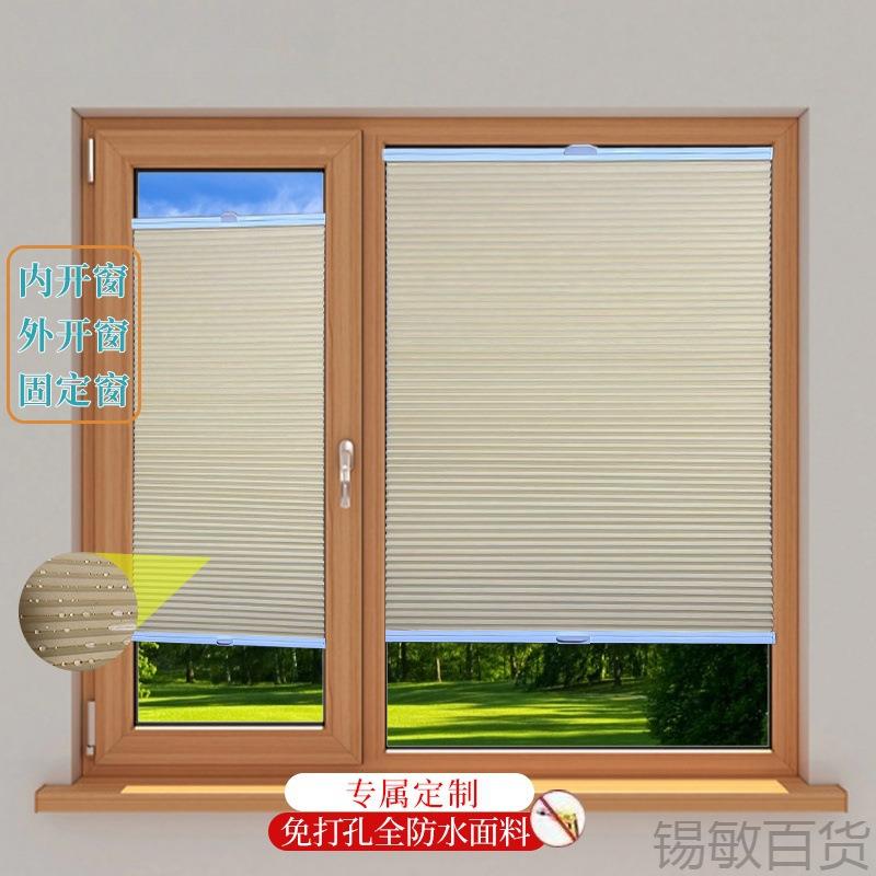 免孔厨房卫生打间热457升降百叶窗帘内开窗帘防水蜂巢遮光隔帘风
