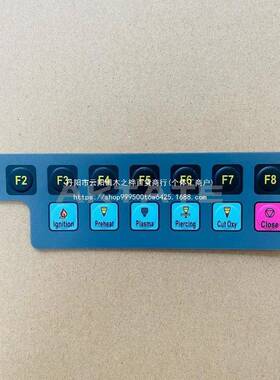 F2100B控切割机交数大系统键贴膜新款方菱数显控F按2100B示屏幕键