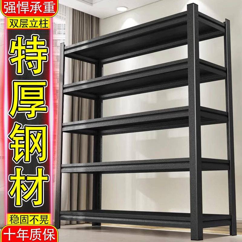 家用货市架置物架多层地仓库阳台储落ENT藏室铁制架子商用超钢收