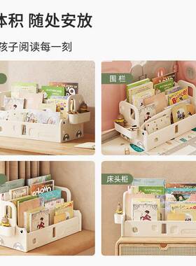 比树儿童书架储哈物二合一大容收量纳置物65751架宝玩具书本宝整理书架