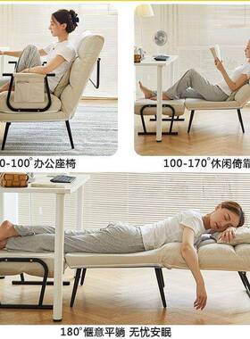 折叠躺椅办公室FKB午休午睡人床两用椅沙家用可坐可单发躺休闲靠