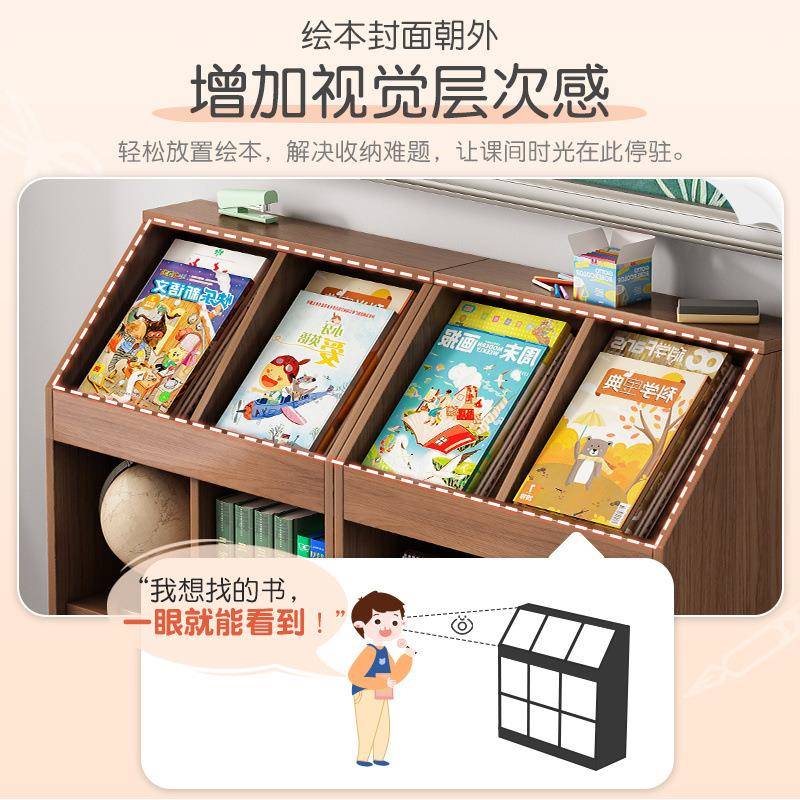 书架置物书1架落地小型幼儿包园书柜格子柜教物室矮柜客厅柜子储