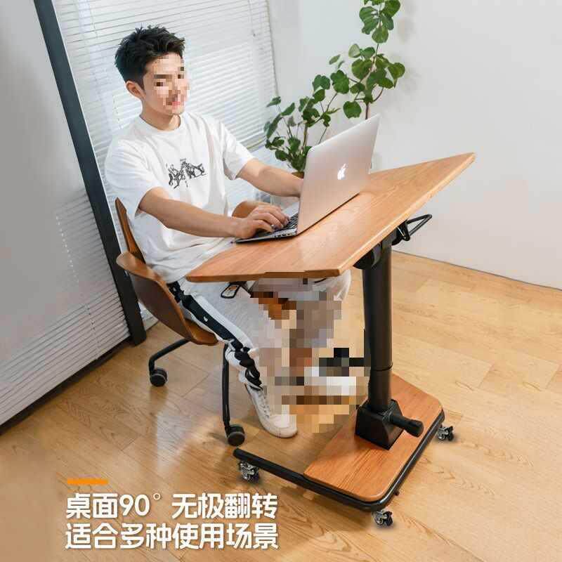 可折叠降实习木电脑站立升式工2302作台移动床桌边办公桌书桌儿童学桌