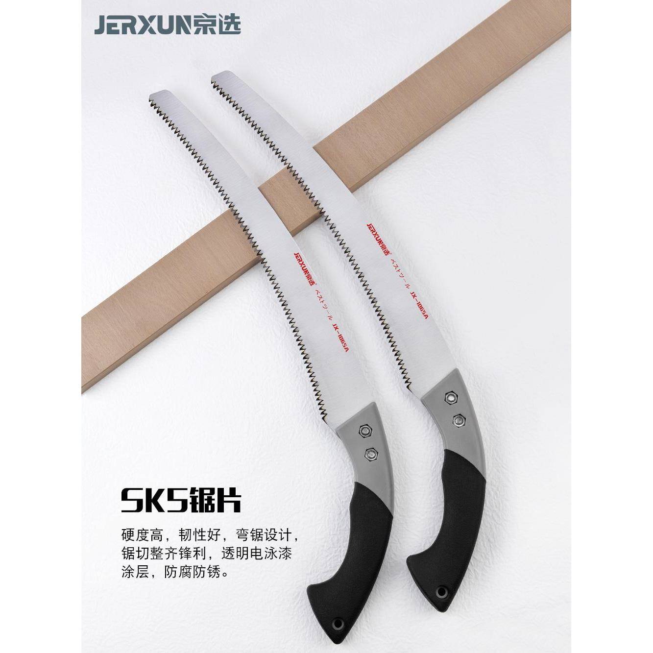 子木工768子锯伐木锯弯锯手工锯园林果锯家用木树锯木锯头据手锯