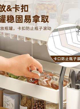 不锈厨房JA36W56多功调料置物架家用台面油钢盐酱醋架能品子调味