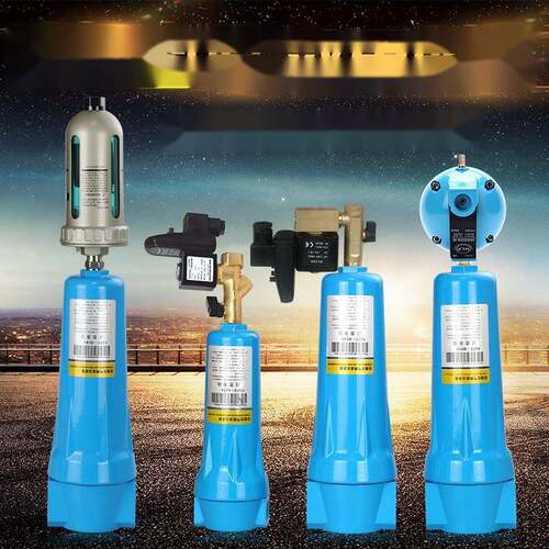 分精ZL-1GW器密水过滤器冷干机滤水器空压机过滤空气压缩机油离器