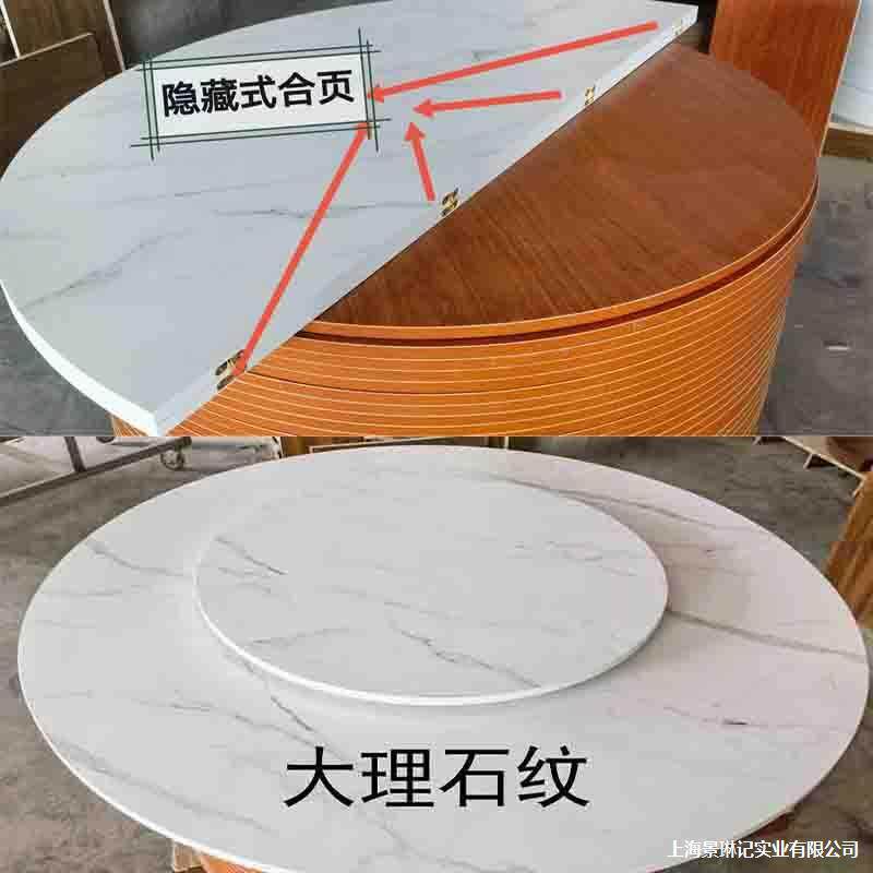#9U餐桌实木桌面餐桌圆折叠圆746桌面桐木大桌面圆桌面折叠台黑胡