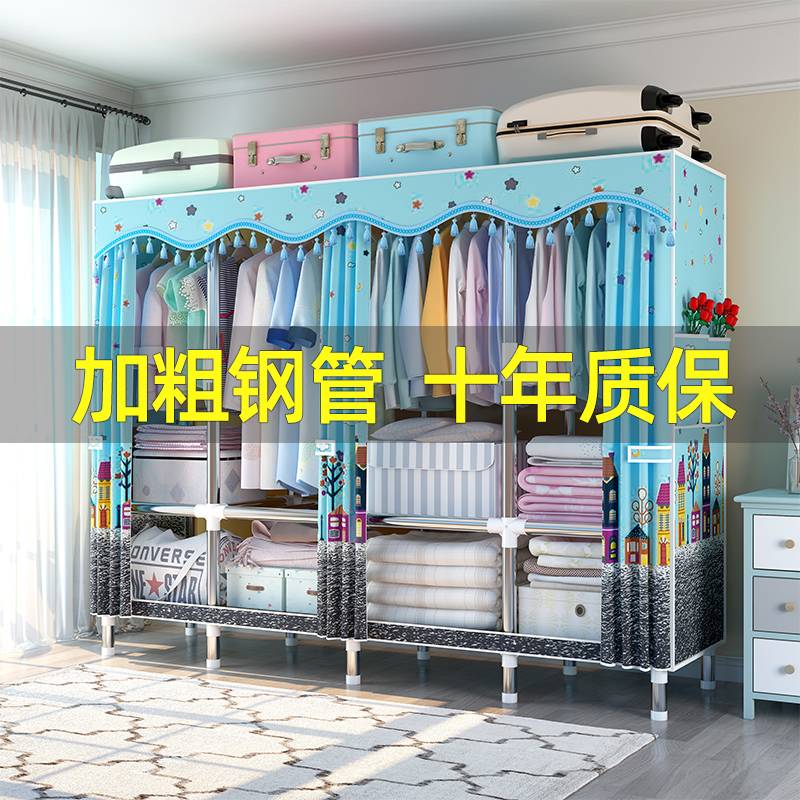 简易衣柜钢管加厚布衣柜加粗加固全钢架组装家用卧室收纳布衣森生