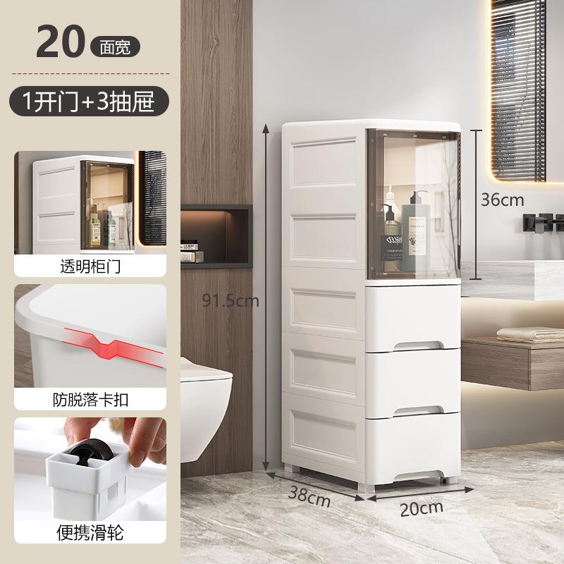 浴室AMB家夹缝收纳柜抽卫屉式塑储物柜料用为生间20/35宽缝隙置物