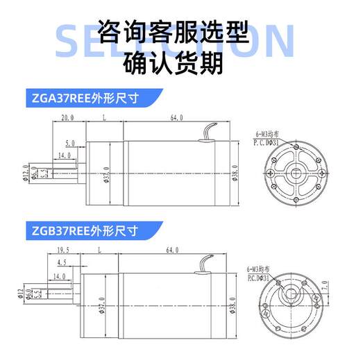ZHENGZRGB37EE微型可调速直流减V速339电机低噪音偏心E轴1224V