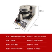 旋转华夫饼炉圆形格仔饼机电热烤饼机华夫饼机商用松饼华夫机