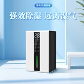 新款 除湿机家用小型半导体除湿器空气干燥抽湿机迷你吸湿器