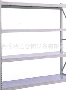 工厂供应 轻型货架仓储货架DLD-HJ 电子行业及小型配件仓库货架