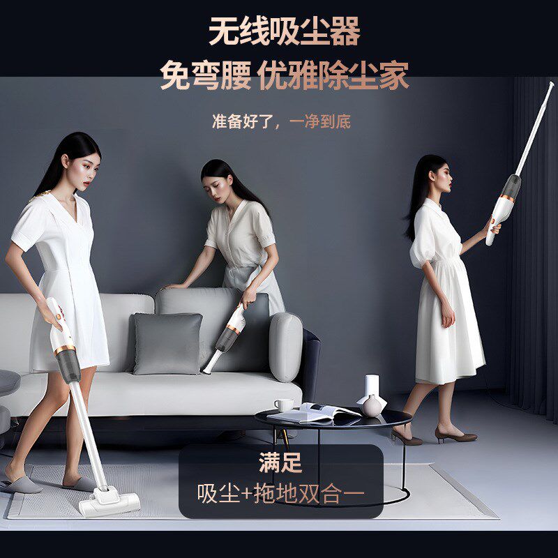 家用三合一吸尘器大吸力吸拖一体吸尘器