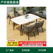 休闲室外别墅庭院花园露天民宿阳台防水防晒绳藤编户外餐桌椅组合