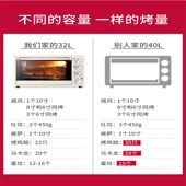 家用电烤箱烘焙迷你小型小烤箱32L全自动大容量发面智能发酵