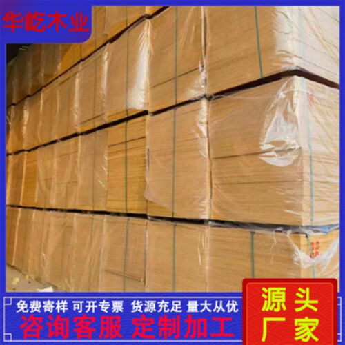 建筑模板竹胶板小红板黑板覆膜板木工板工程板多层板胶合板松木板