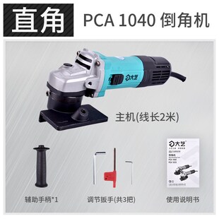 大艺直边圆弧倒角机小型多功能手持式45度金属模具毛刺修边倒角器