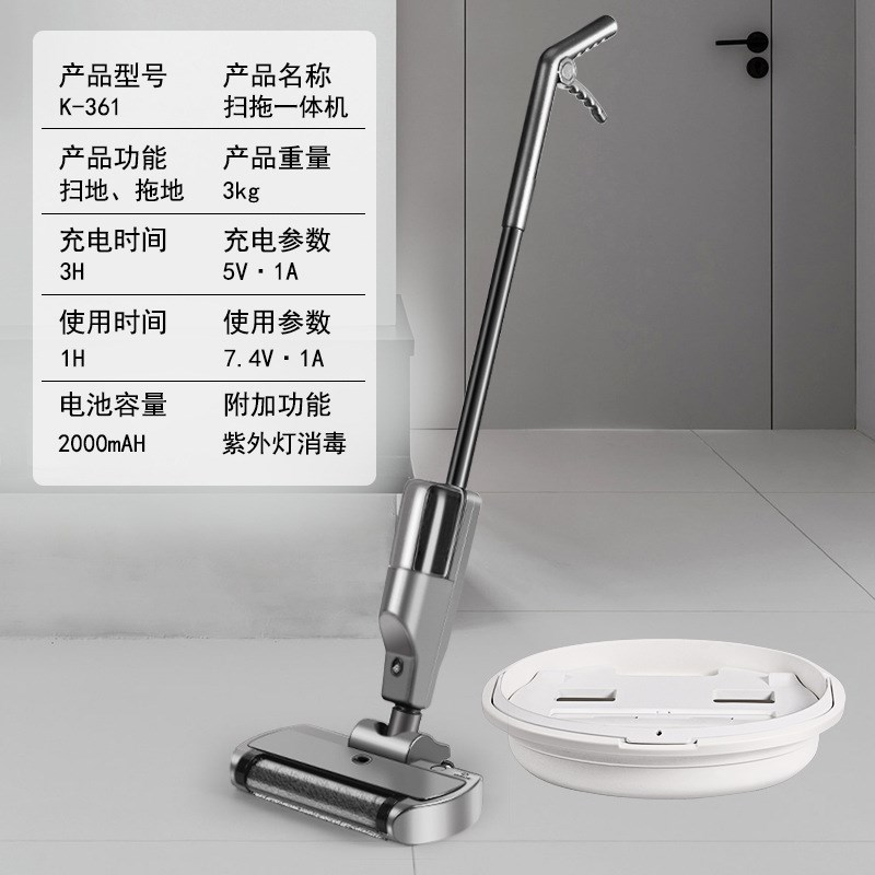手推式无线吸尘器大功率干湿两用除尘机免手洗电动拖把