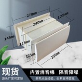 通风换气带过滤消声墙式 进风器 风口 透风槽负正压式 新风系统家用