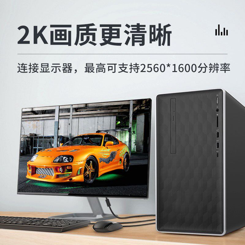 捷森 24+1全满双通道DVI连接线/转接线/延长