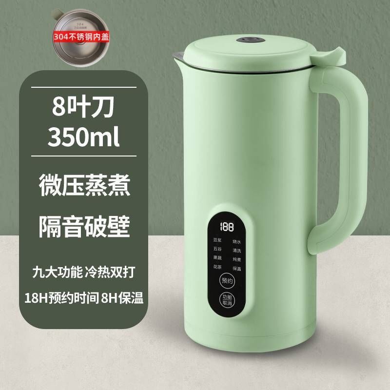 真米迷你破壁机小型豆浆机多功能豆浆机