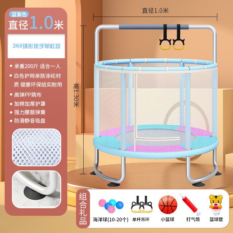 儿童蹦蹦床家用室内小型弹簧床小孩蹦床跳跳床蹭蹭床弹跳床带护网