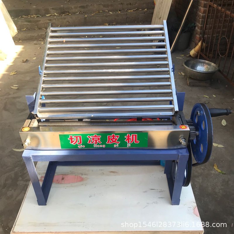 切米皮机凉皮切丝机切饼丝机圆形凉皮切条机洗面机凉皮海带切丝机