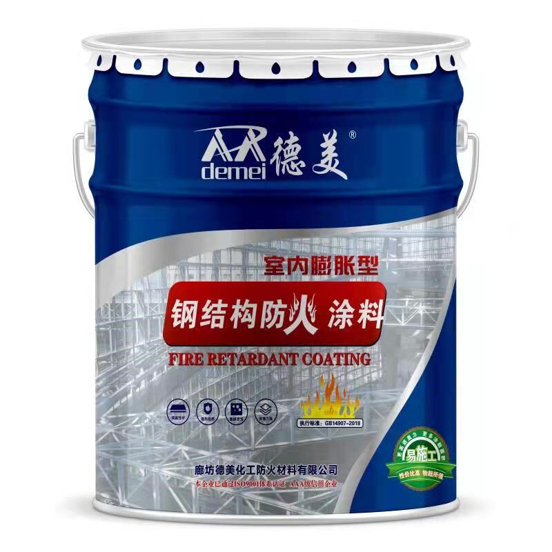 钢结构防火涂料阻燃无机室内室外膨胀非膨胀型防火涂料