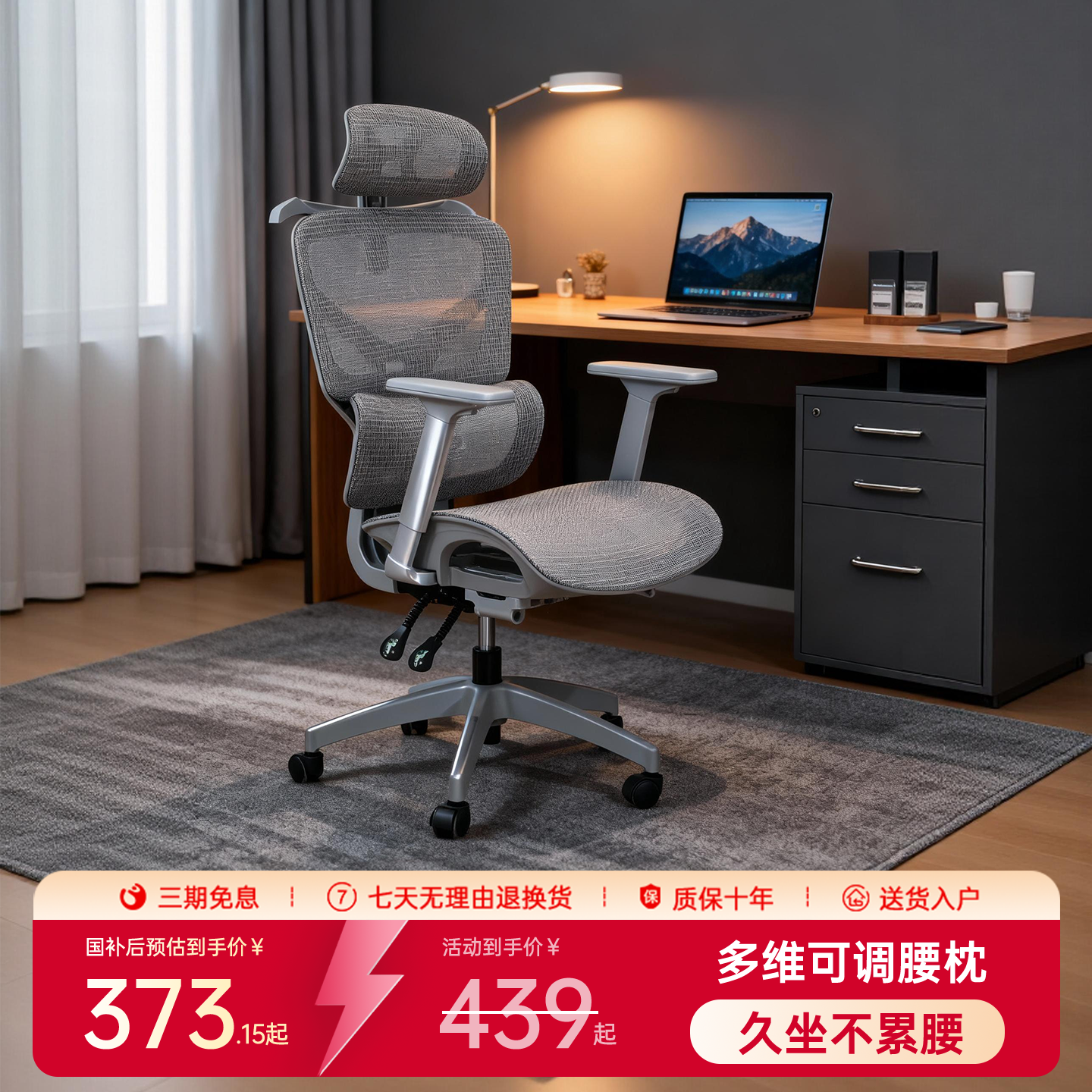 ��ѧ���幤ѧ�μ������ʵ����ξ��������羺���ӿ����칫������ 272.4Ԫ