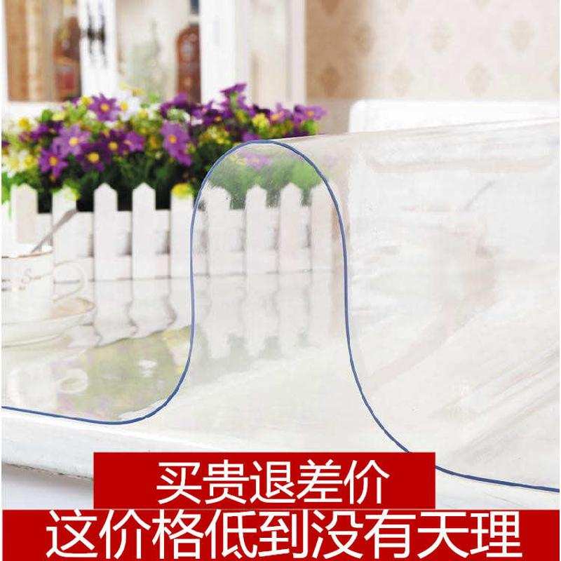 板餐桌垫水晶玻璃120pvc60加厚软防水桌布长方形塑料透明*茶